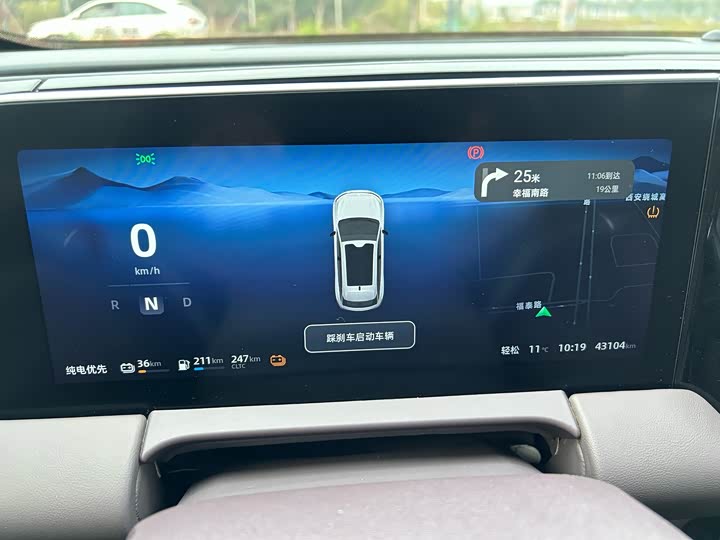 Фото 5 - Leapmotor C11