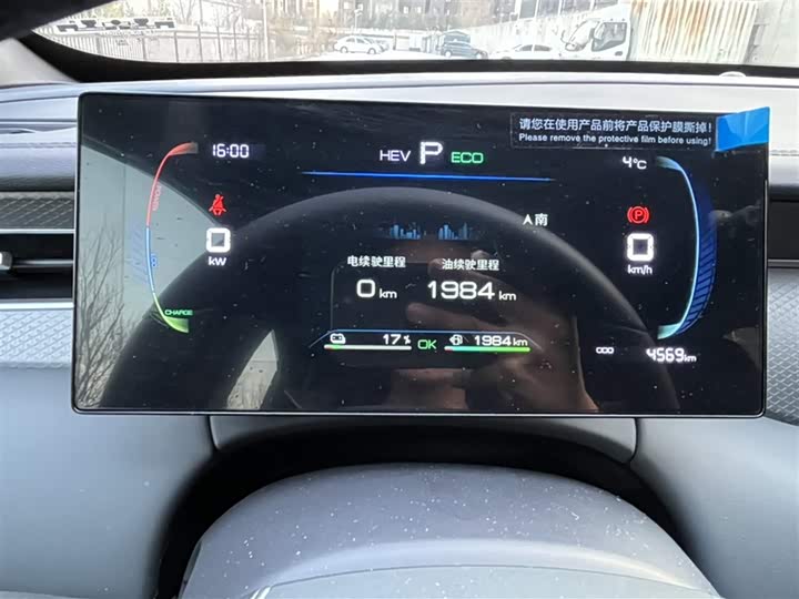 Фото 4 - BYD Qin Plus