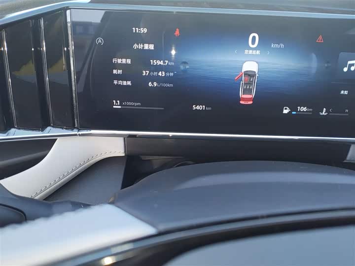 Фото 5 - Geely Atlas L