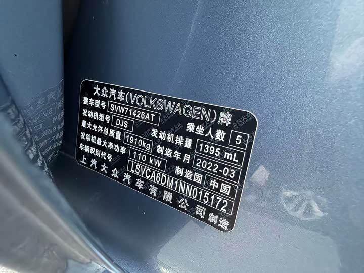 Фото 2 - Volkswagen Lamando L