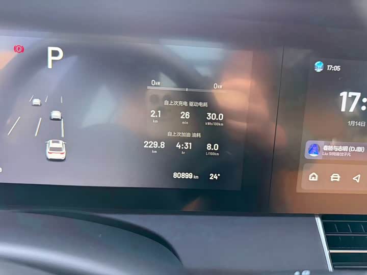 Фото 9 - LiXiang One