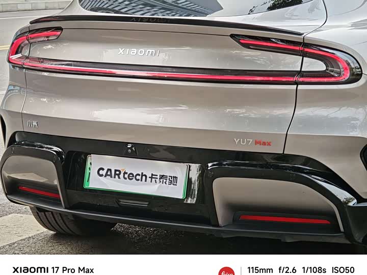 Фото 5 - Xiaomi YU7