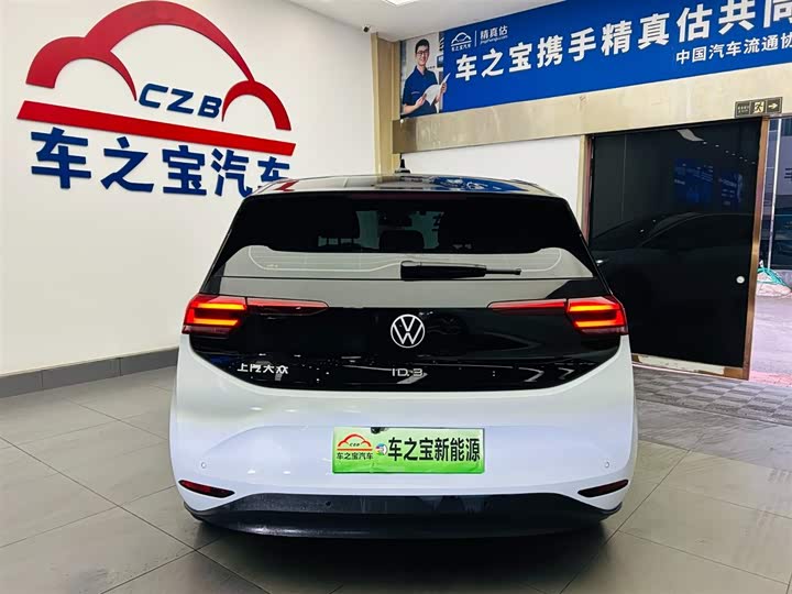 Фото 6 - Volkswagen ID.3