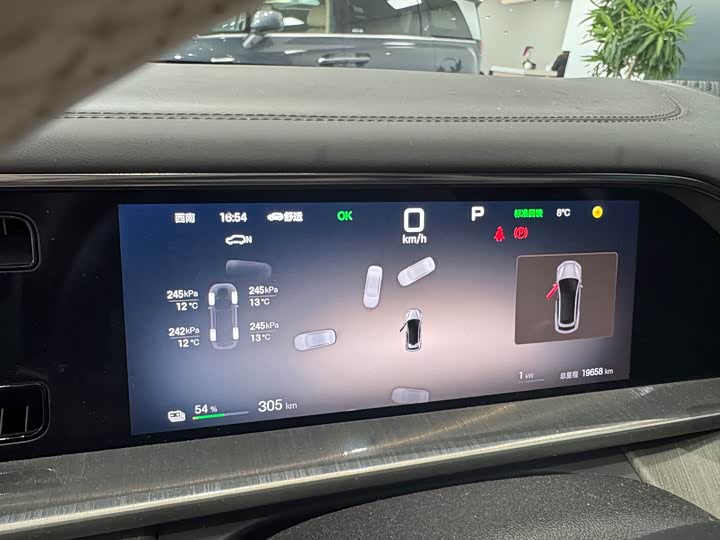 Фото 2 - Denza N7