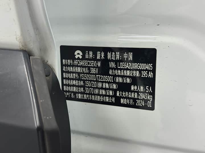 Фото 9 - Nio ES6