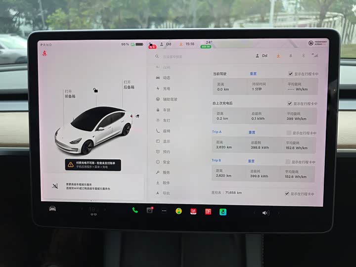 Фото 5 - Tesla Model 3
