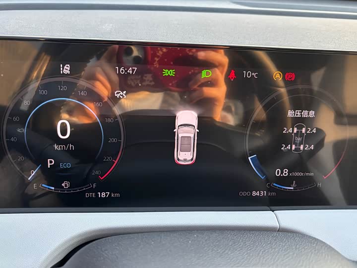 Фото 5 - Changan CS75 Plus