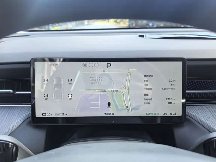 Фото 3 - XPeng G6