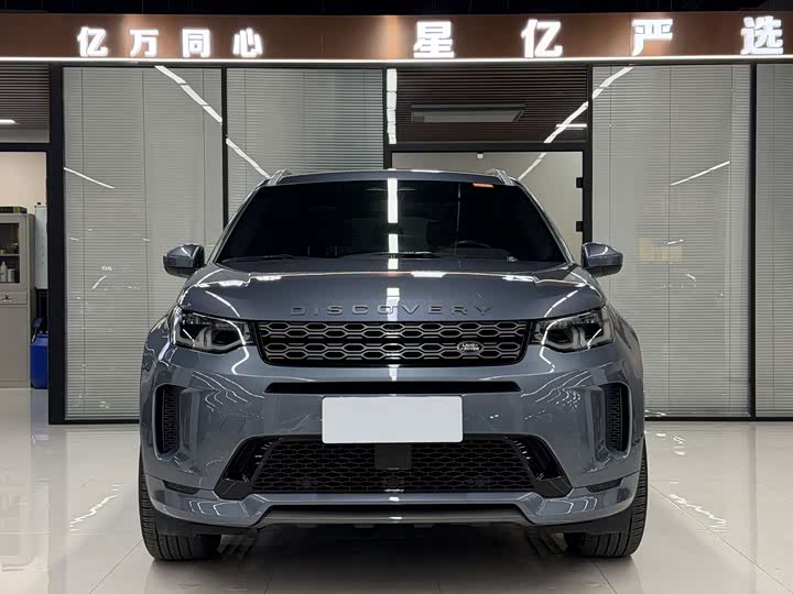 Фото 2 - Land Rover Discovery Sport