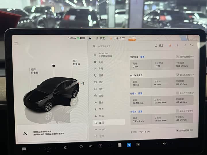 Фото 7 - Tesla Model Y