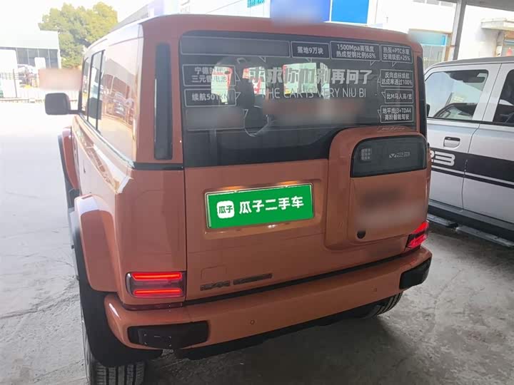 Фото 6 - Chery iCar V23