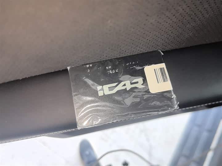 Фото 9 - Chery iCar V23