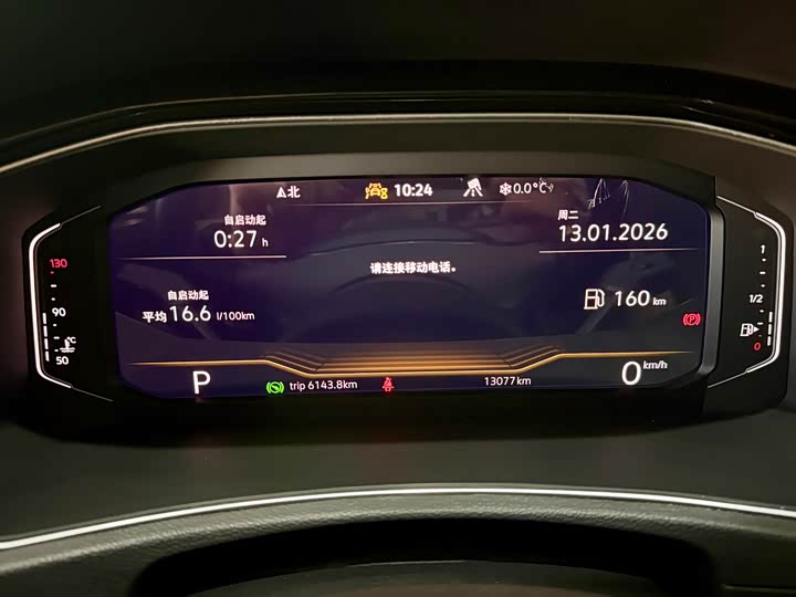 Фото 7 - Volkswagen T-Roc