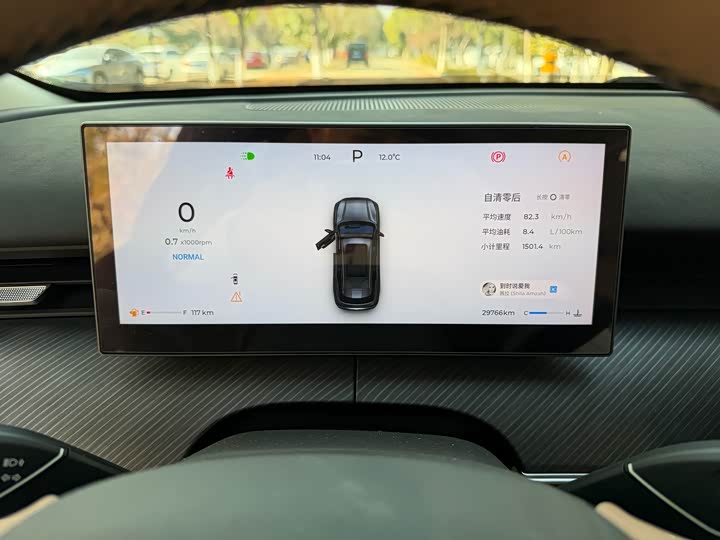 Фото 6 - Chery Tiggo 8L