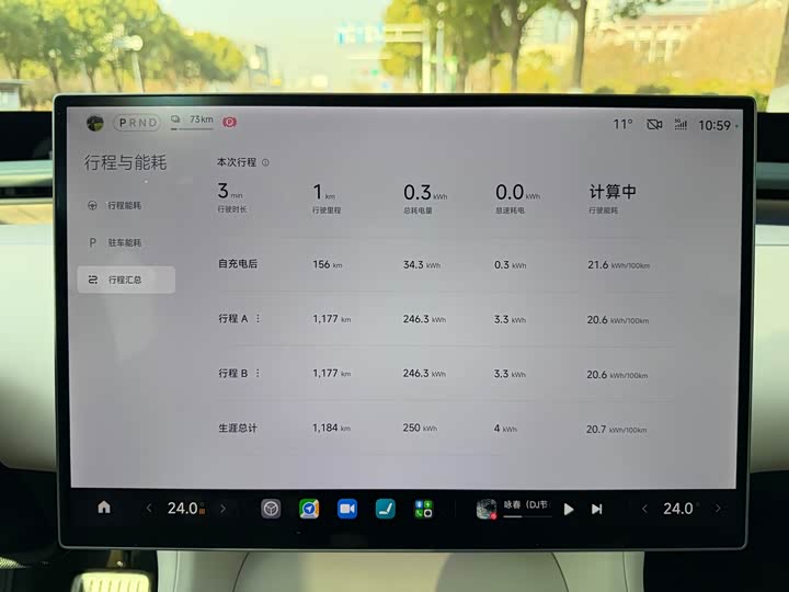 Фото 7 - Xiaomi YU7