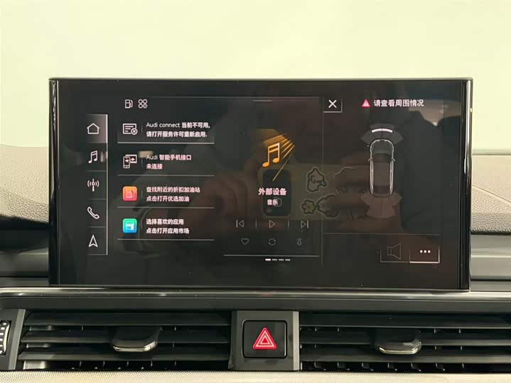 Фото 8 - Audi A5