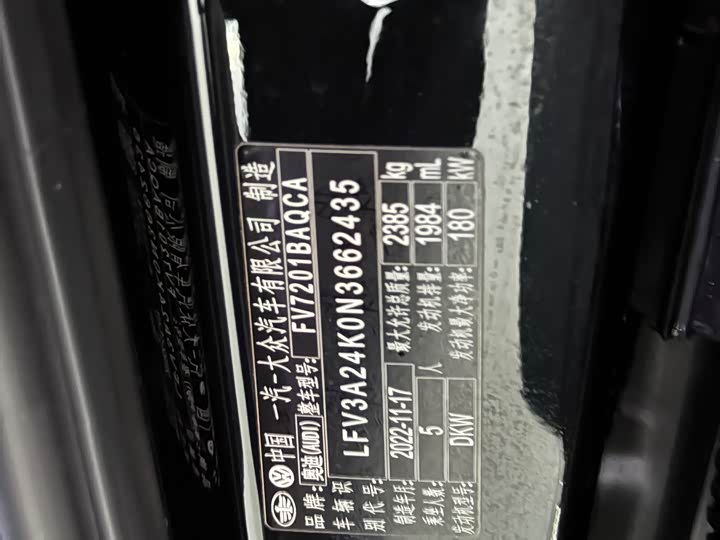 Фото 9 - Audi A6L