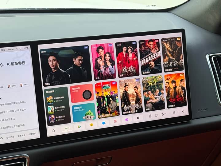 Фото 8 - LiXiang L7