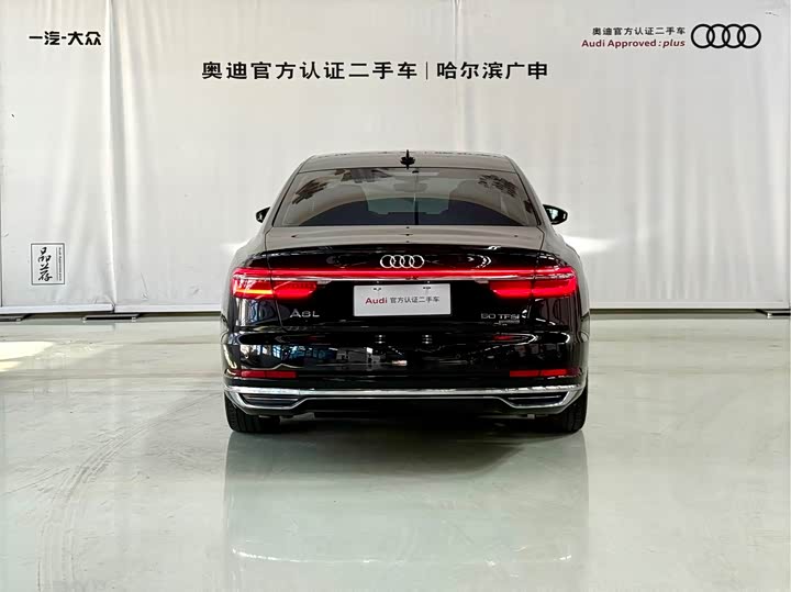 Фото 5 - Audi A8