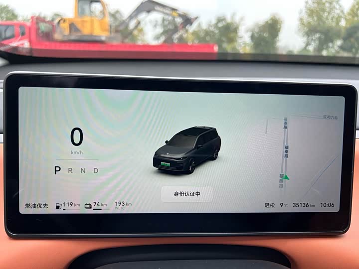 Фото 5 - Leapmotor C16