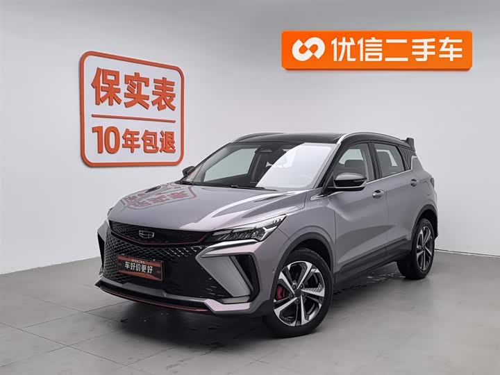 Фото 1 - Geely Coolray