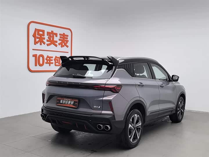 Фото 2 - Geely Coolray