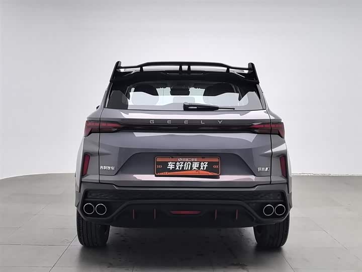 Фото 4 - Geely Coolray