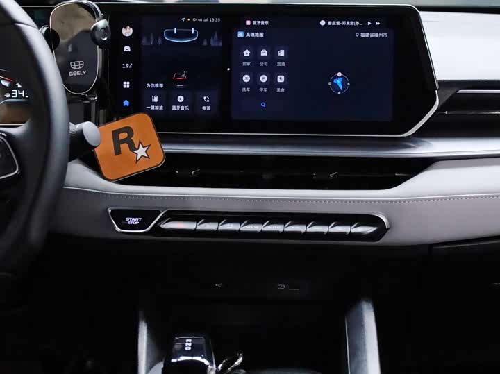 Фото 6 - Geely Binrui