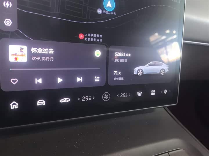 Фото 4 - Nio ET5