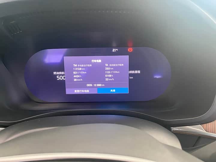 Фото 8 - Volvo XC60 Hybrid