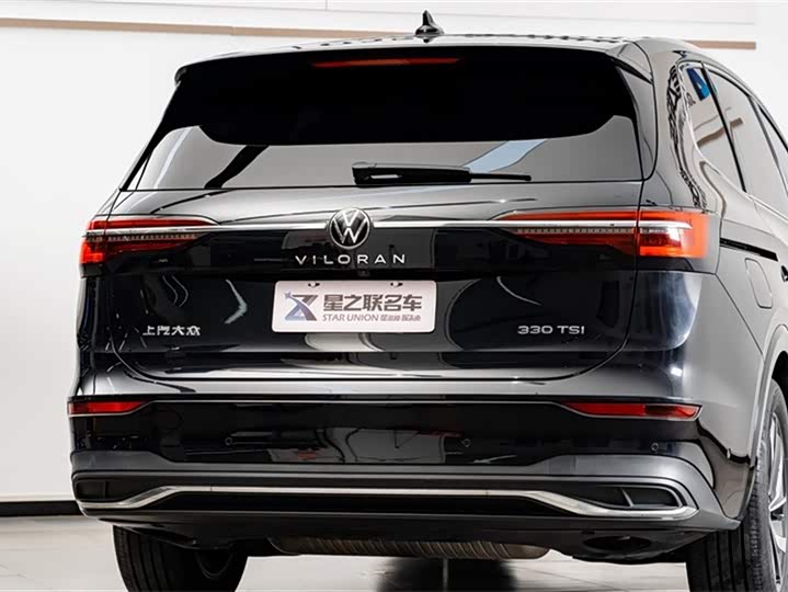 Фото 8 - Volkswagen Viloran