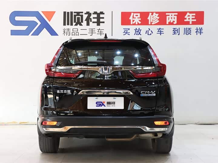 Фото 5 - Honda CR-V