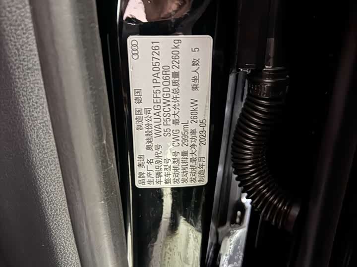 Фото 7 - Audi S5