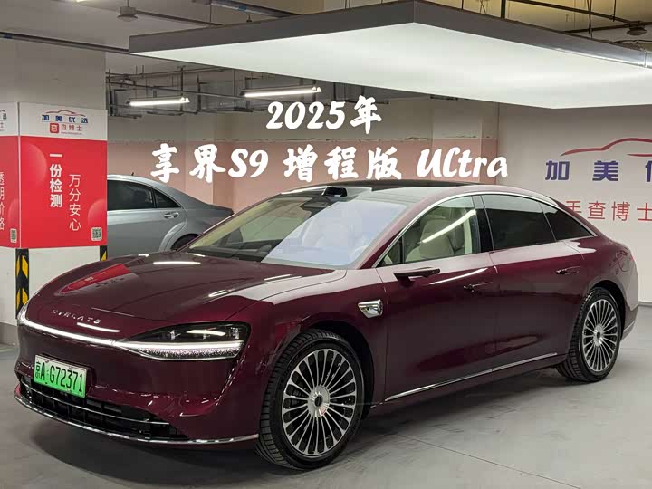 Фото 1 - Stelato S9