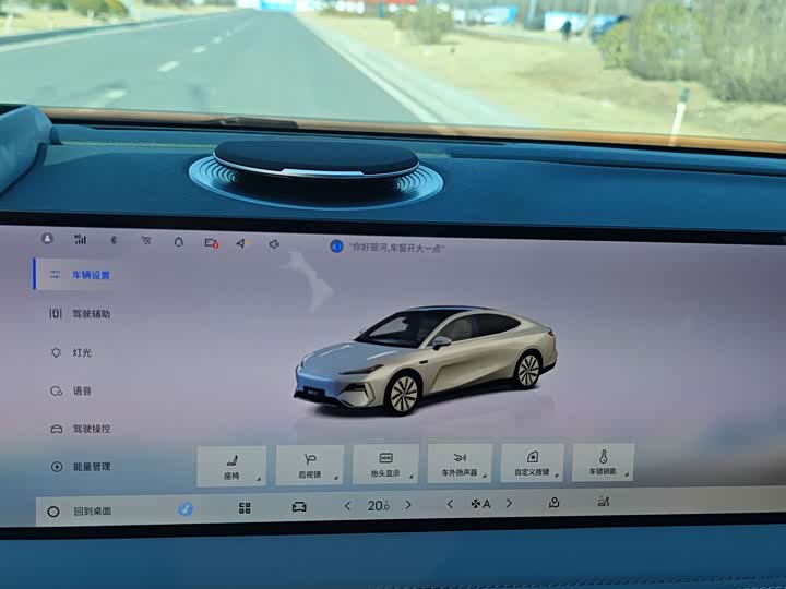 Фото 7 - Geely Galaxy E8