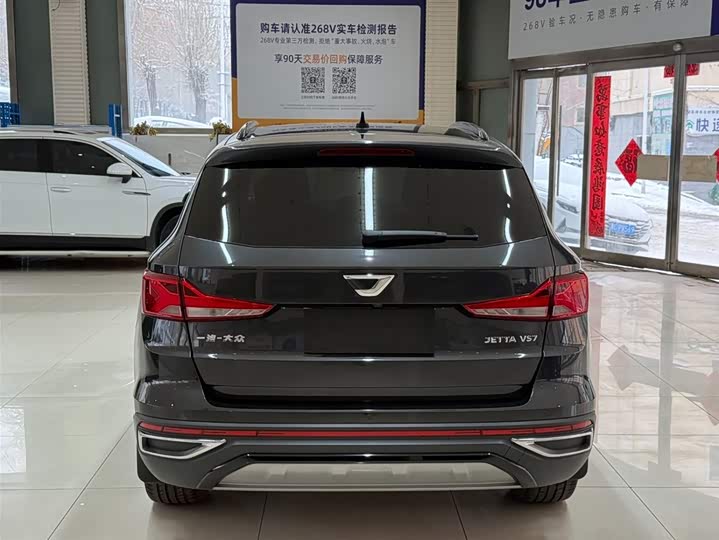 Фото 5 - Jetta VS7