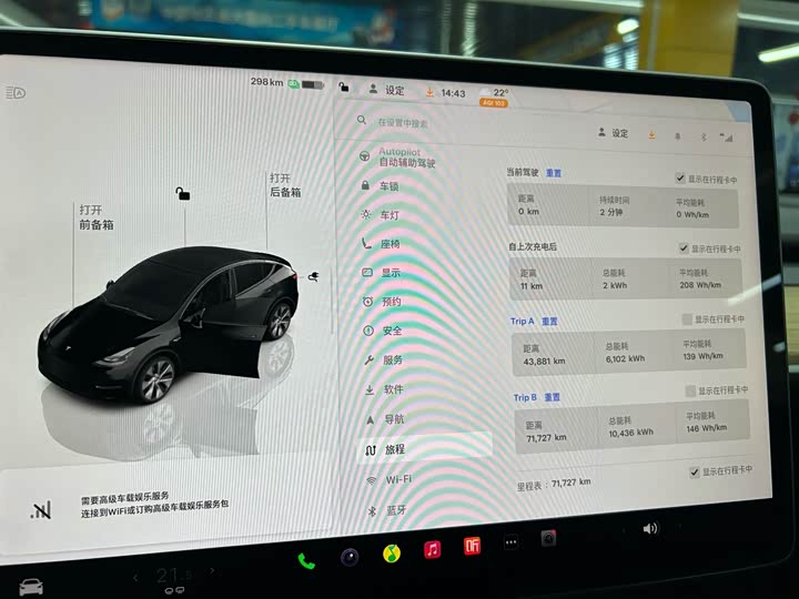 Фото 6 - Tesla Model Y