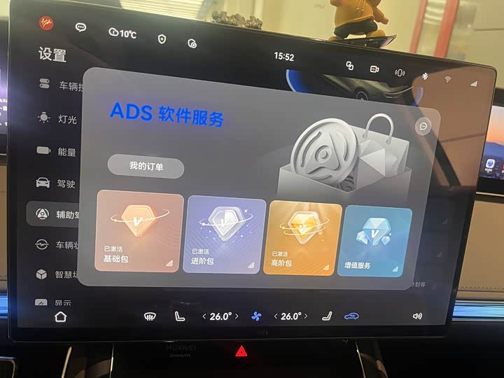 Фото 2 - Stelato S9T