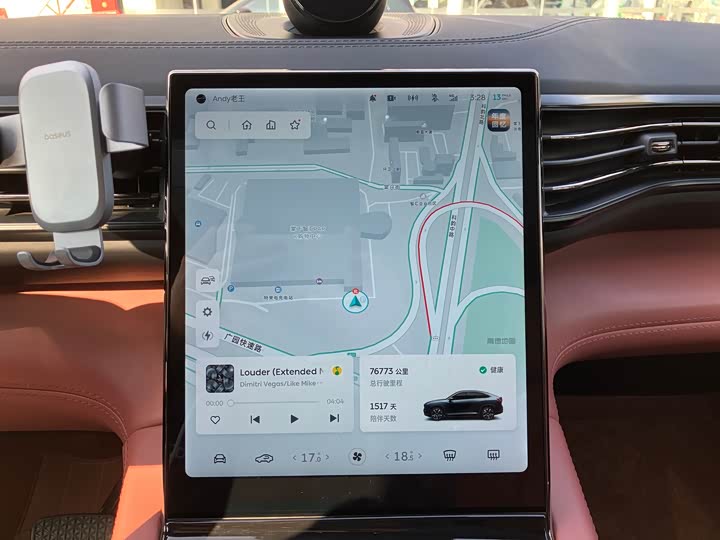 Фото 7 - Nio EC6