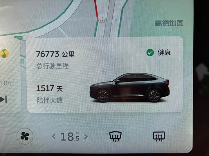 Фото 8 - Nio EC6