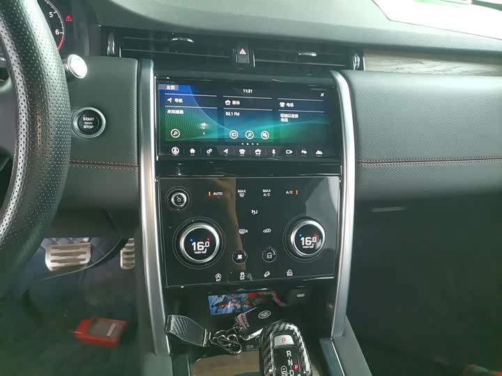 Фото 5 - Land Rover Discovery Sport