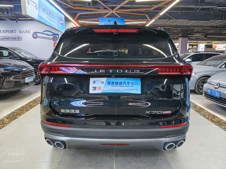 Фото 6 - Jetour X70 Plus