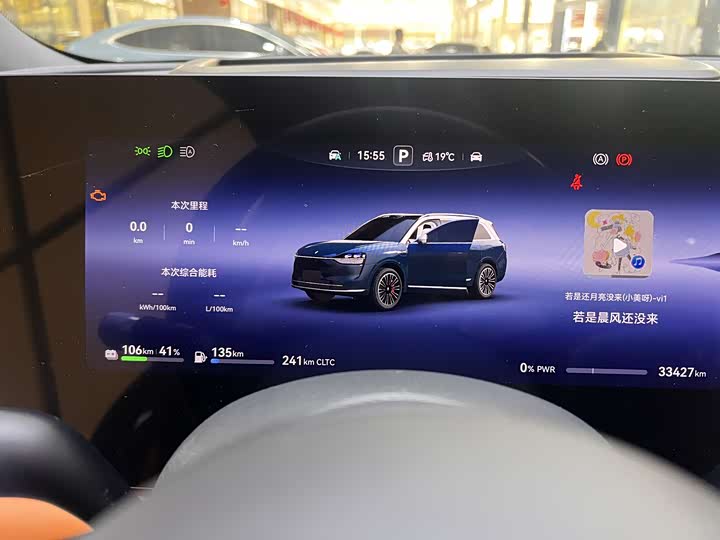 Фото 5 - Aito M9