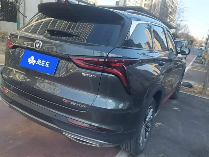 Фото 3 - Changan CS75 Plus