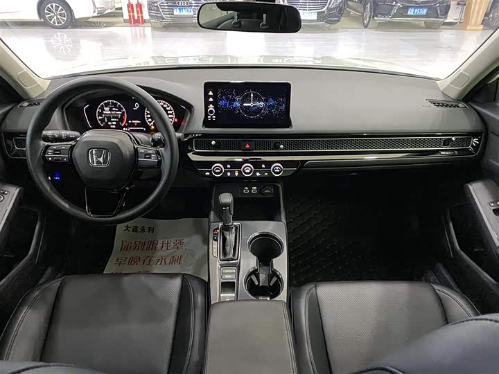 Фото 9 - Honda Civic