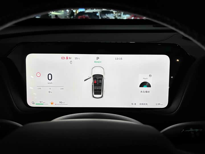 Фото 9 - Haval Ruge Max