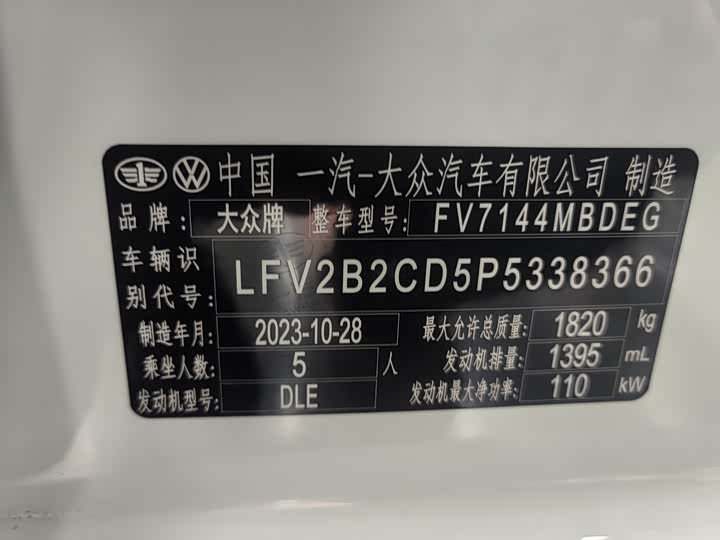 Фото 9 - Volkswagen Golf