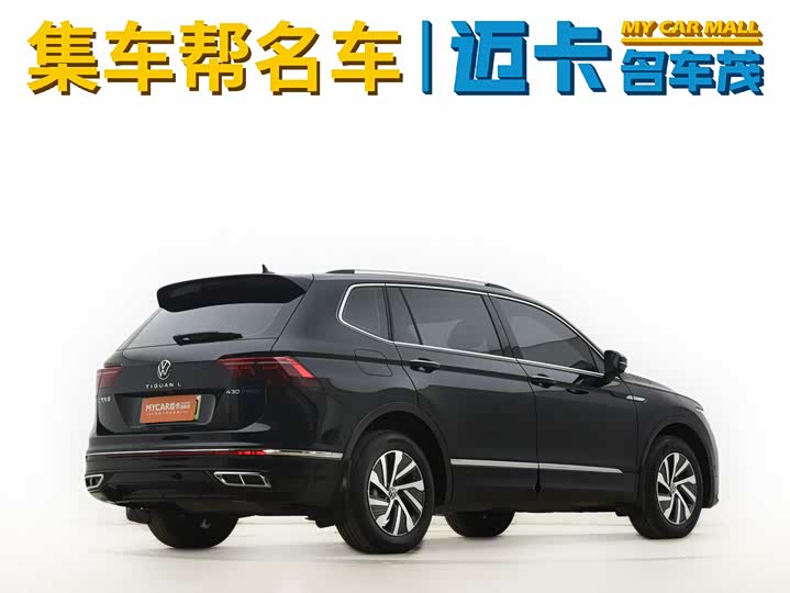 Фото 5 - Volkswagen Tiguan L Hybrid