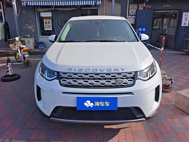 Фото 2 - Land Rover Discovery Sport