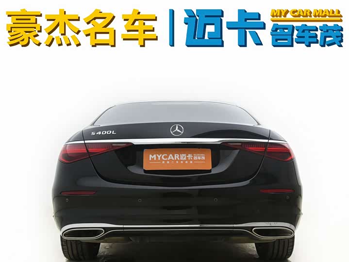 Фото 5 - Mercedes-Benz S-Class